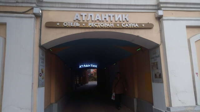 Гостиница Атлантик Рязань-39
