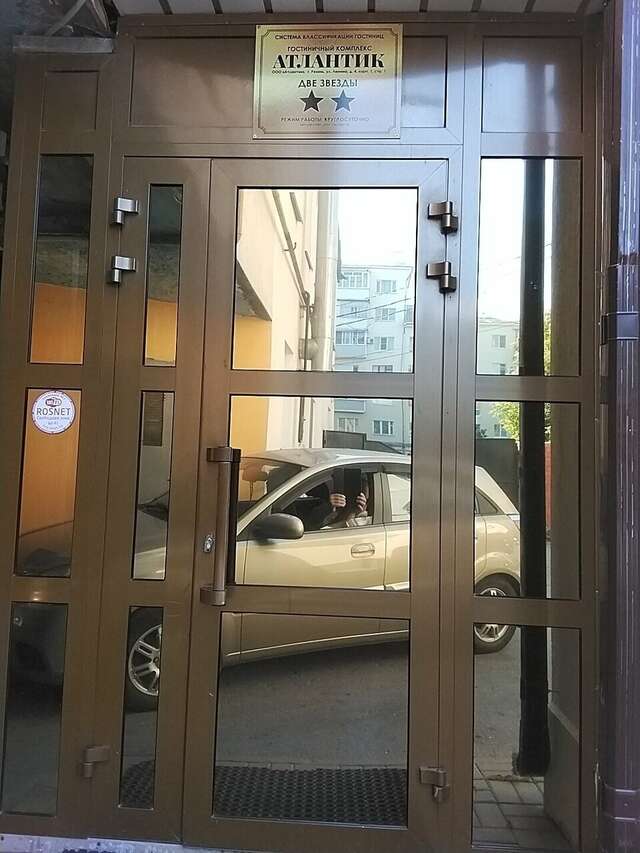 Гостиница Атлантик Рязань-92